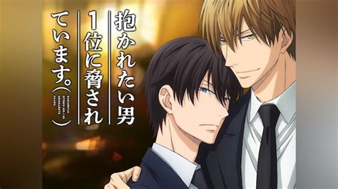 『アニメ/BL』の動画 